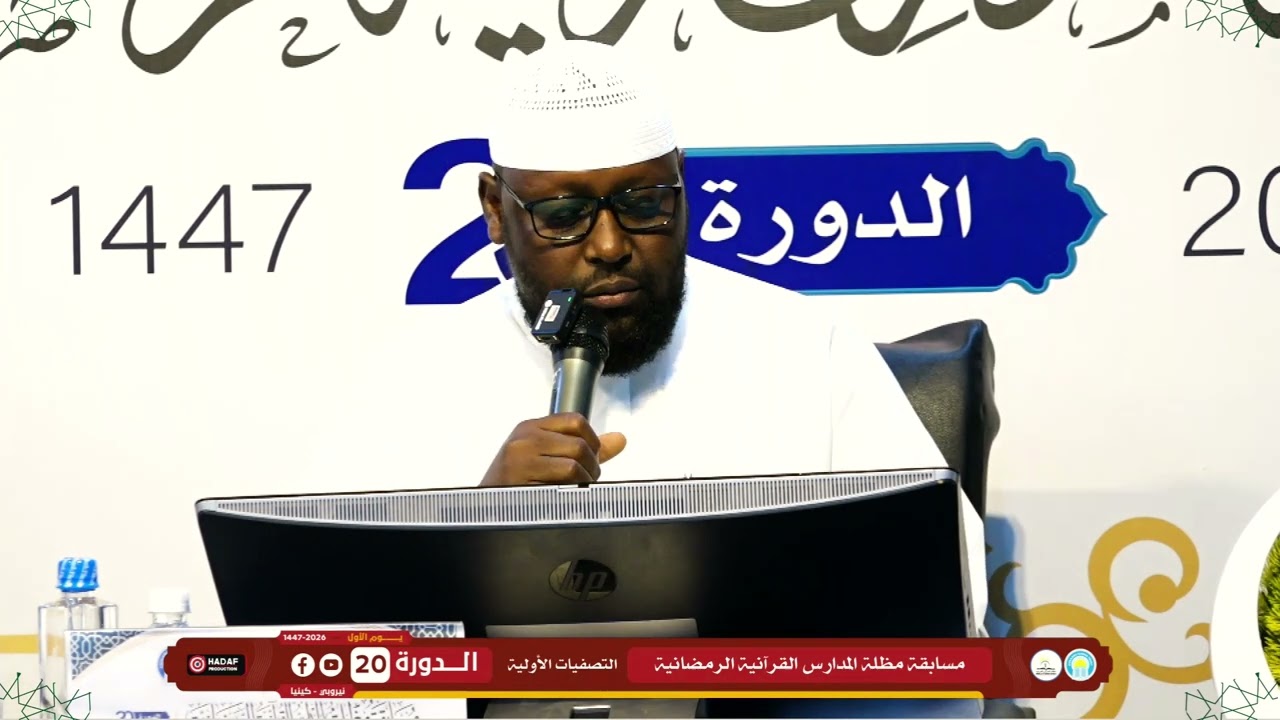 الشيخ حسن قاسم    رئيس الجنة
