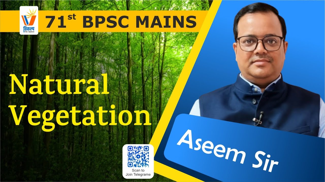 प्राकृतिक वनस्पति