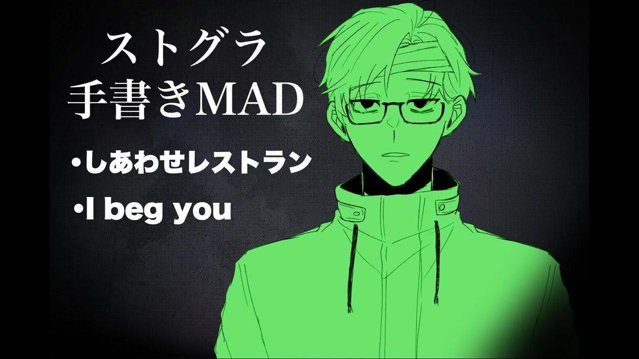 [stgr]逸視点ショート動画まとめ[手書きMAD]