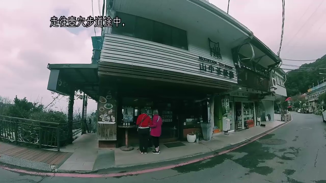 輕旅日記簿-台北貓空樟樹步道&壺穴步道步行記