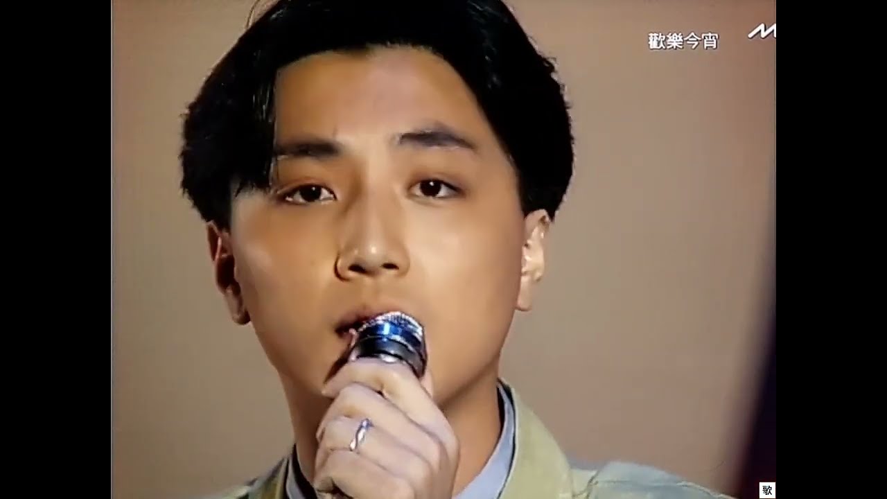 [TV•POP] 美麗的謊言•蔡濟文《歡樂今宵》1990.05.17