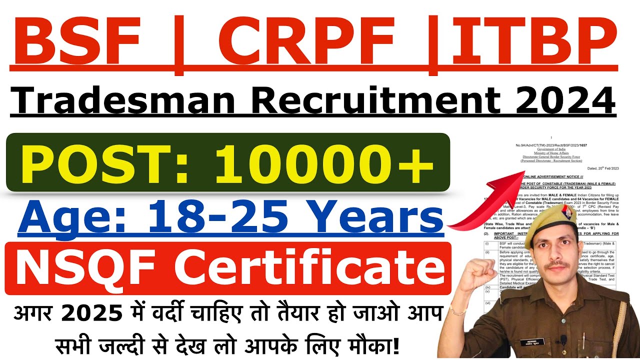 BSF | CRPF | ITBP Tradesman Recruitment 2024 | CRPF | BSF| ITBP Tradesman Constable New Vacancy 2024