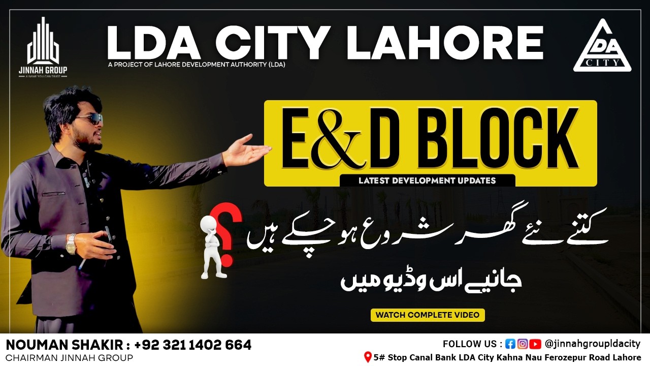 LDA City Lahore | E & D Block | How Many New Houses Started? | Complete Development Updates