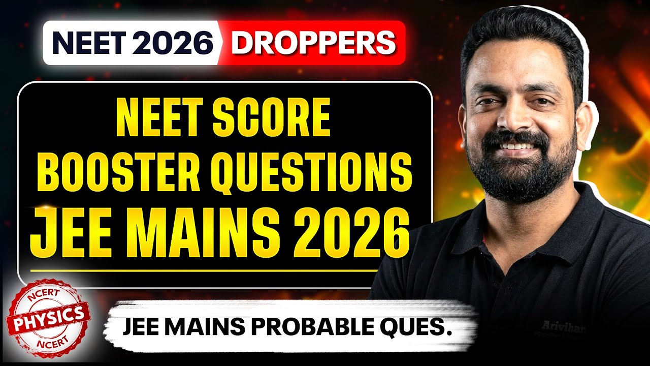 JEE 2026 Physics Paper Analysis | Probable Questions for NEET 2026 | NTA Pattern Explained