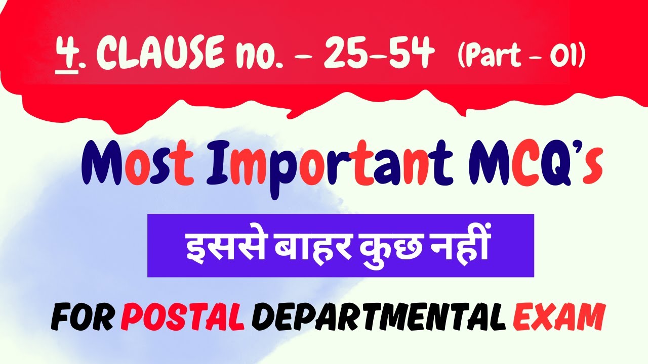4. CLAUSE 25-54(PART-01) || MOST IMPORTANT QUESTION FOR POSTAL DEPARTMENTAL EXAM ||