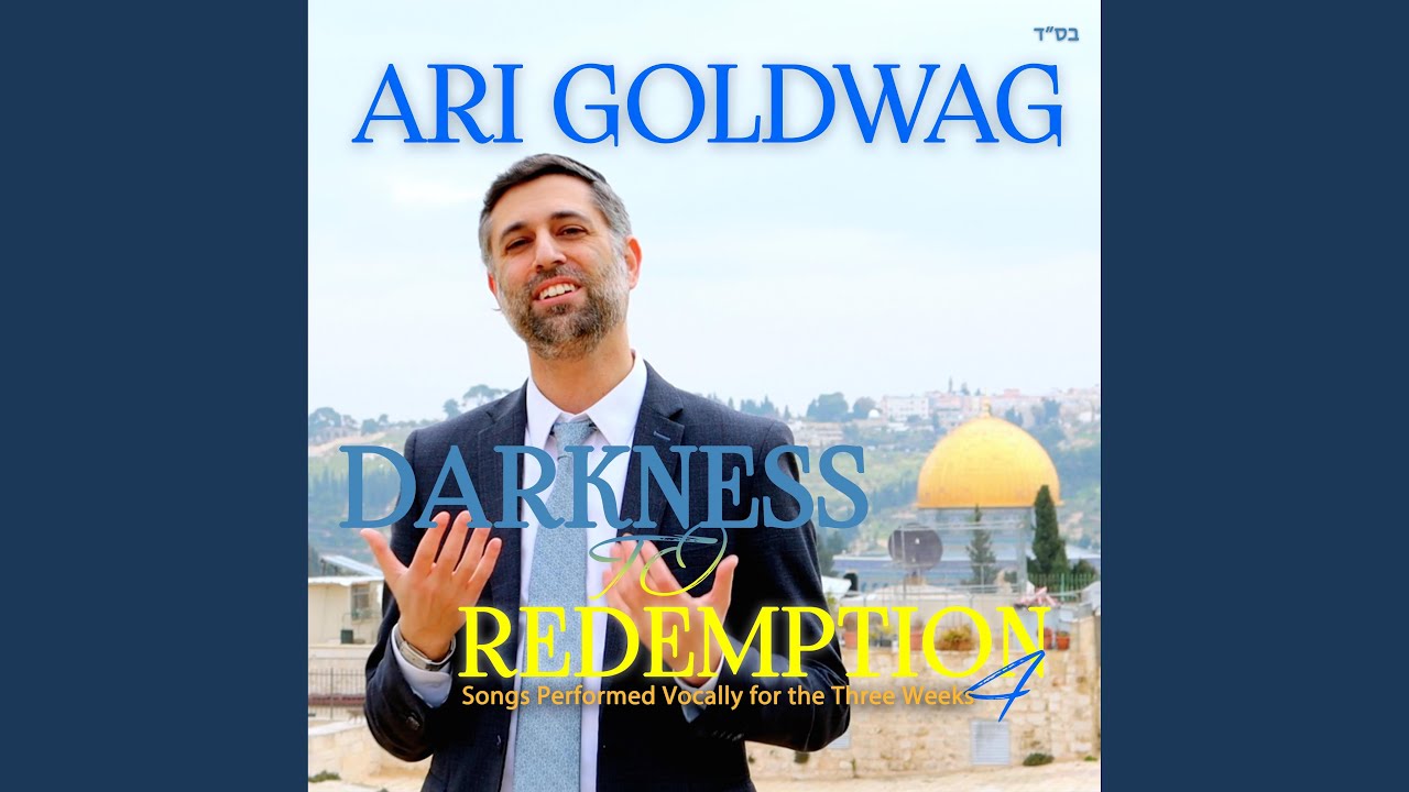 ירעי שמים
