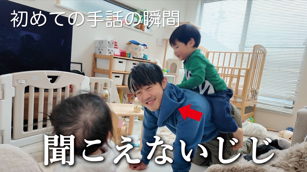 孫のお世話で疲れたおじいちゃんとの休日の過ごし方