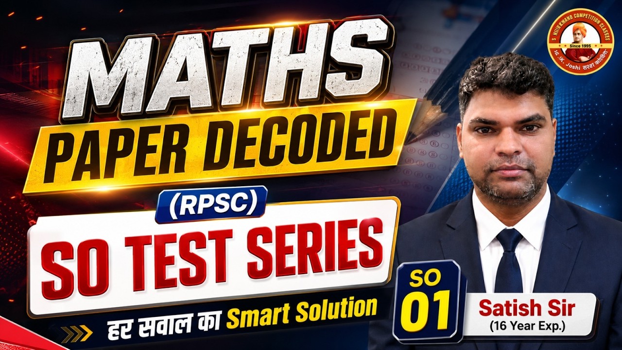 RPSC SO Maths Paper Analysis | SO Test Series 01 | Every Question Explained