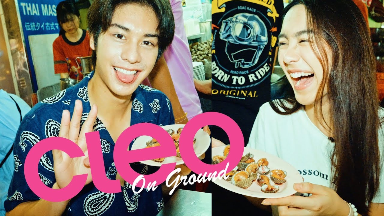 ตะลุยสตรีทฟู้ด ที่เยาวราช [CLEO ON GROUND EP15]