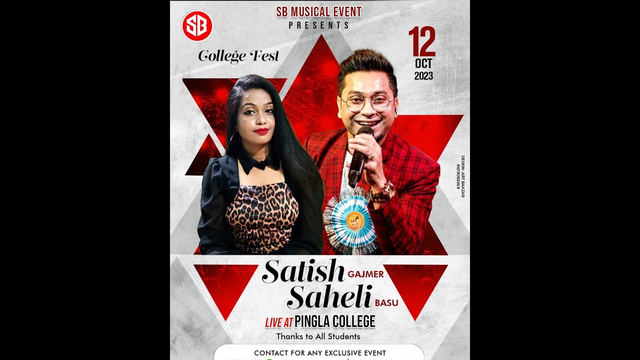 সতীশ গাজমির ও সহেলি বসু LIVE I নবীন বরণ ও সাংস্কৃতিক অনুষ্ঠান পরিচালনায় - পিংলা থানা মহাবিদ্যালয়