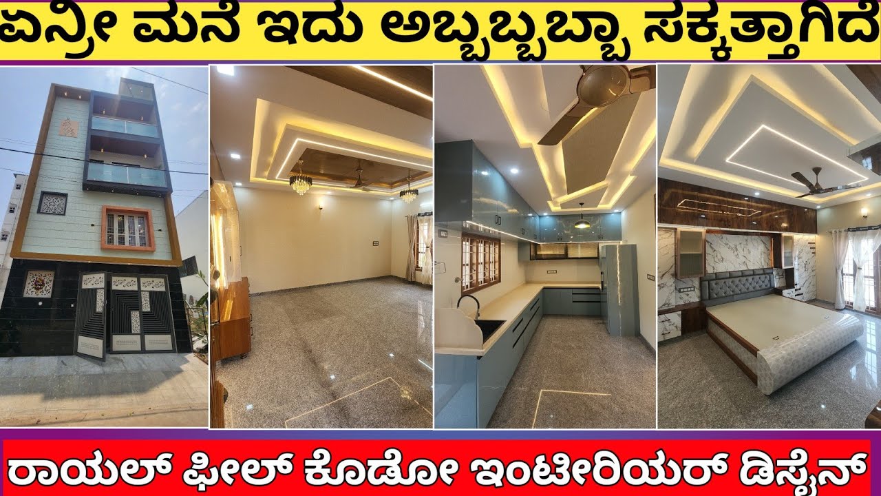 Sold out:- VC0601:- Royal Look 20×30 Luxury Independent House For Sale Bangalore