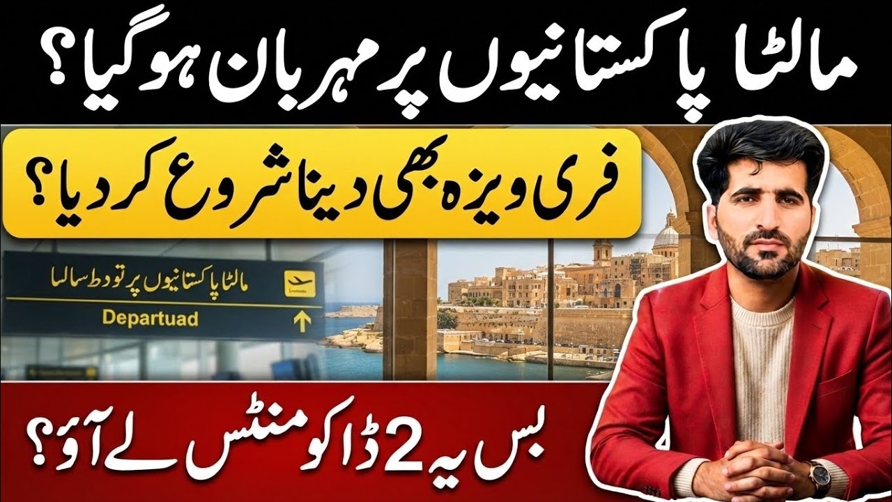 Malta Open Jobs Update 2026 🇲🇹 | Malta Work Visa | Easy Visa | Europe Jobs in 2026 #easy #advice