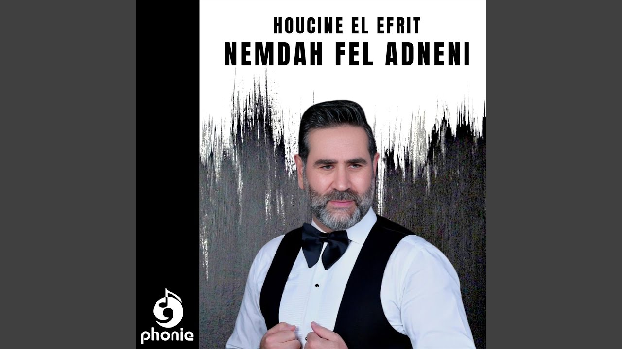 Inzad El Nabi
