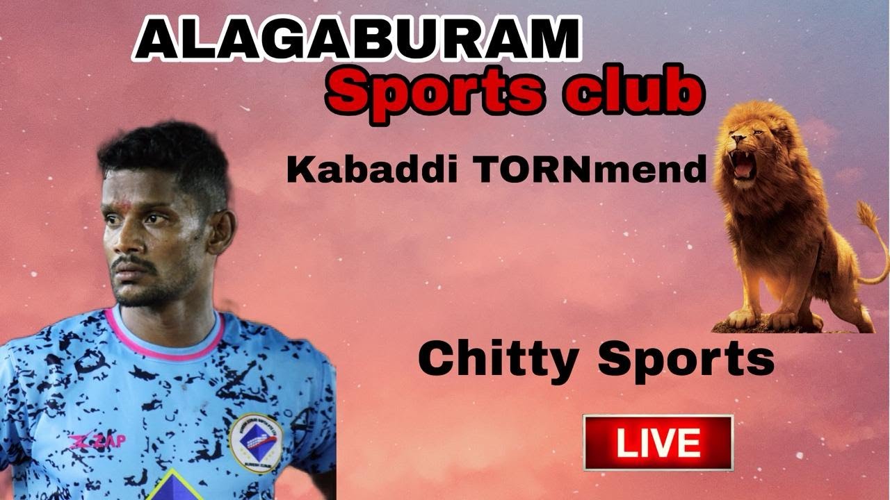 Q\F ALAGAPURAM SPORTS CLUB VS SUGU MEMORIOL  