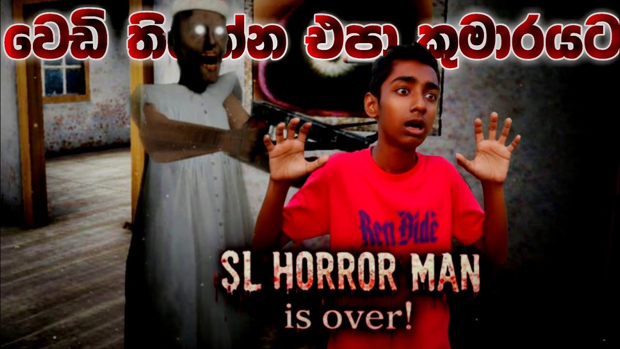 ග්‍රැනී වෙඩි තියනවෝ 😱- 𝑮𝒓𝒂𝒏𝒏𝒚 𝑵𝒆𝒘 𝑭𝒂𝒏𝒎𝒂𝒅𝒆 𝑮𝒂𝒎𝒆 𝑫𝒐𝒐𝒓 𝑬𝒔𝒄𝒂𝒑𝒆 𝑭𝒖𝒍𝒍 𝑮𝒂𝒎𝒆𝑷𝒍𝒂𝒚 𝒊𝒏 𝑺𝒊𝒏𝒉𝒂𝒍𝒂- ‎@slhorrorman