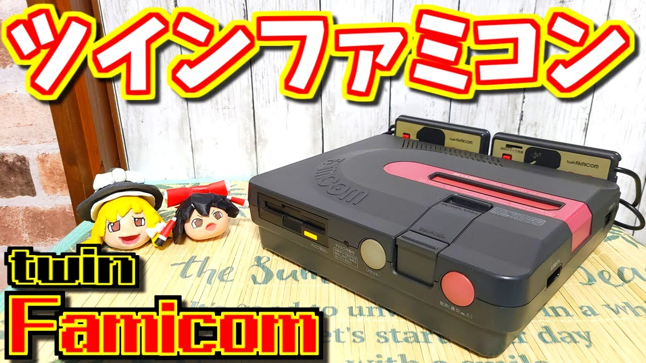 【ゆっくりゲーム雑談】ツインファミコン　FC　twin FAMICOM 　ネット購入品紹介171