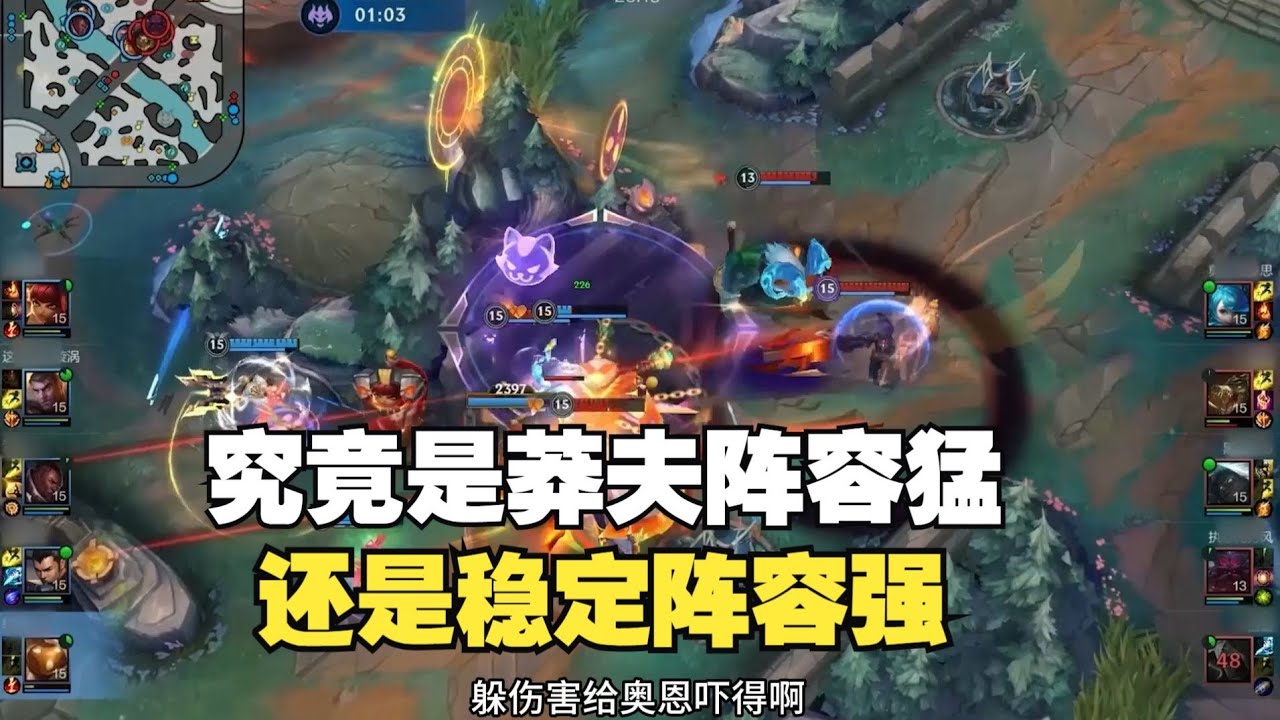lol手游顶级五排之间的比赛强度会怎么样？