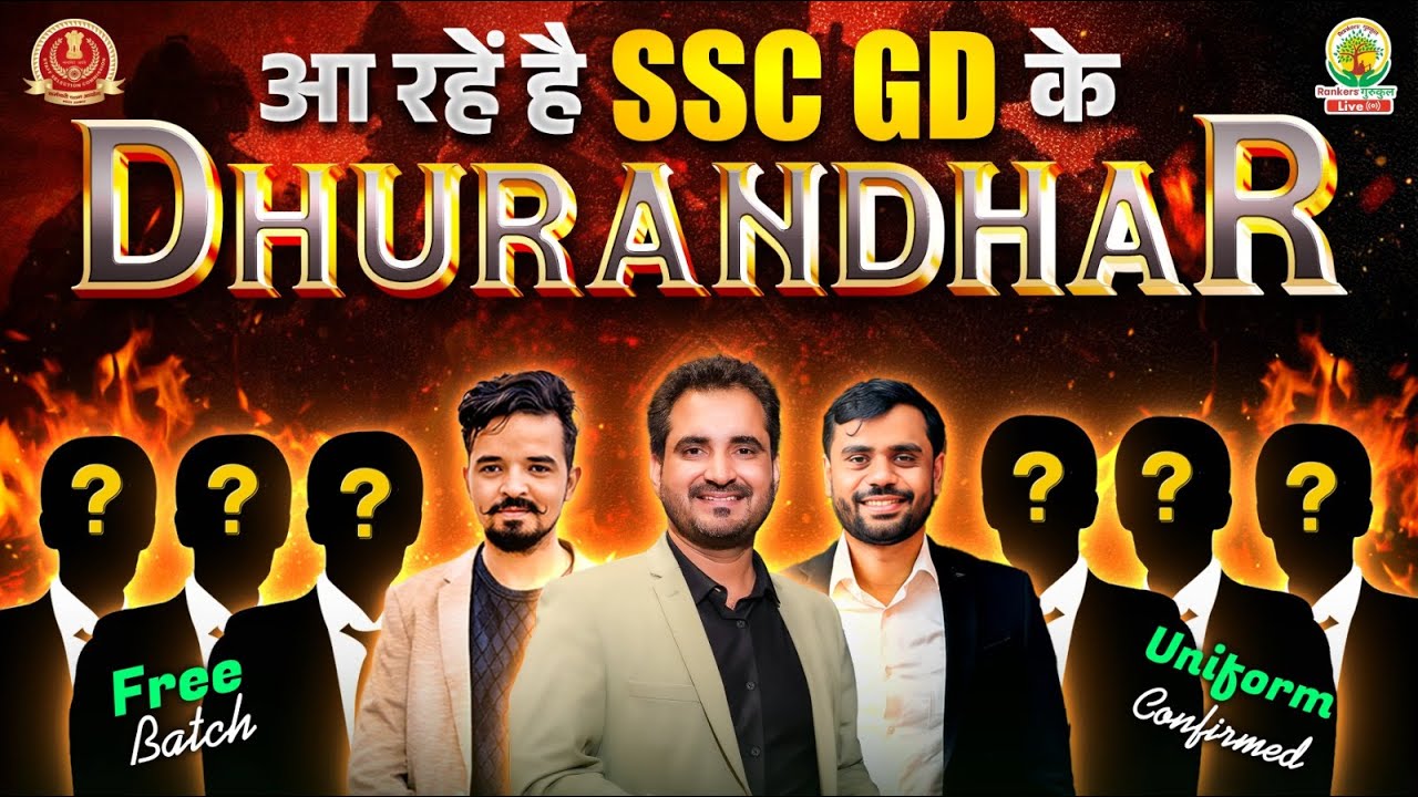 SSC GD New Vacancy 2025-26 | आ रहे है SSC GD के DHURANDHAR⚡| SSC GD Free Batch 2026 |Rankers Gurukul
