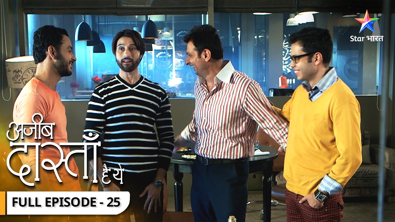 Ajeeb Dastaan Hai Yeh | Samarth Dega Shobha Ko Divorce | FULL EPISODE- 25 #AjeebDastaanHaiYeh