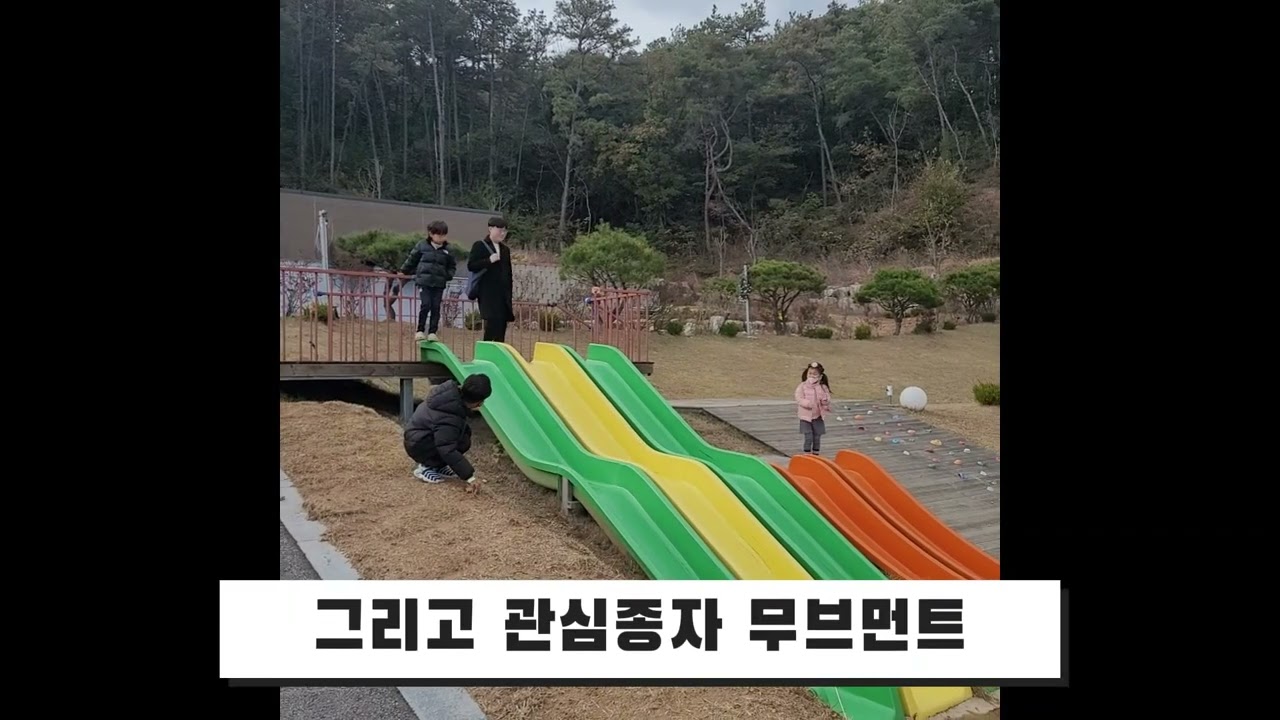 10조 홍진명 익산여행기