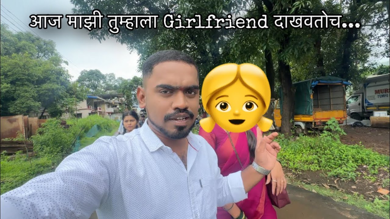 आज माझी girlfriend दाखवतो 👧 चिपळूण - गुहागर ला गेलो शूटिंग साठी | Kokani Nikhil Shooting , Chiplun 