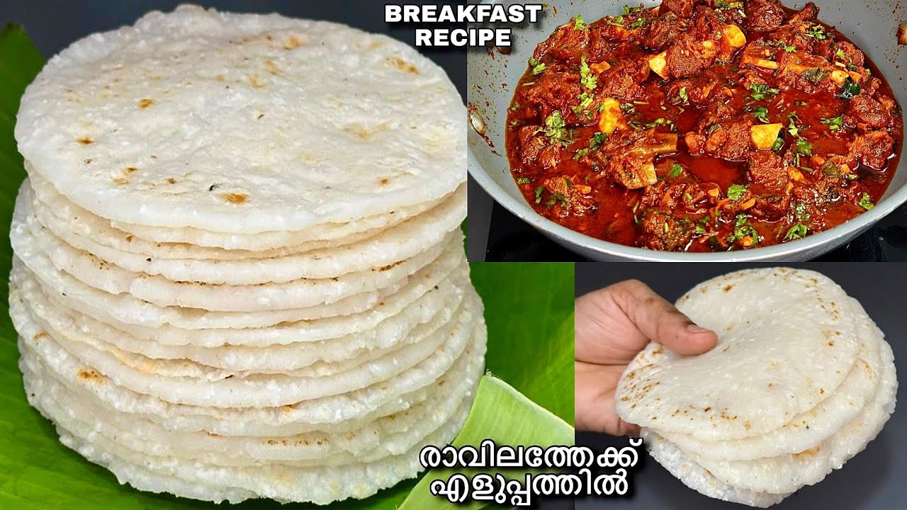 രാവിലെ ഇനി എന്തെളുപ്പം👌ചപ്പാത്തിയേക്കാൾ പതിന്മടങ്ങ് രുചിയും സോഫ്റ്റുമായ കിടിലൻ ഒറോട്ടി Orotti Recipe
