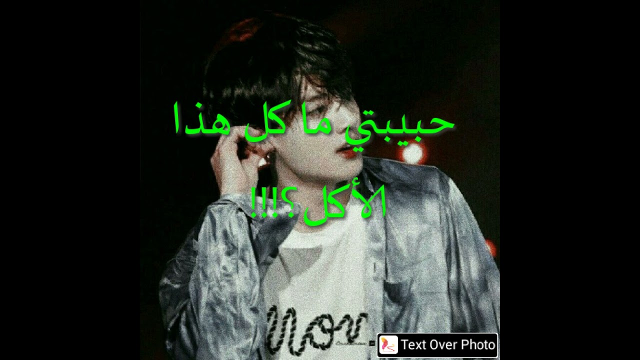 رسالة من قرينك 😱 عندما تأكلين بشراها 👉😂💕
