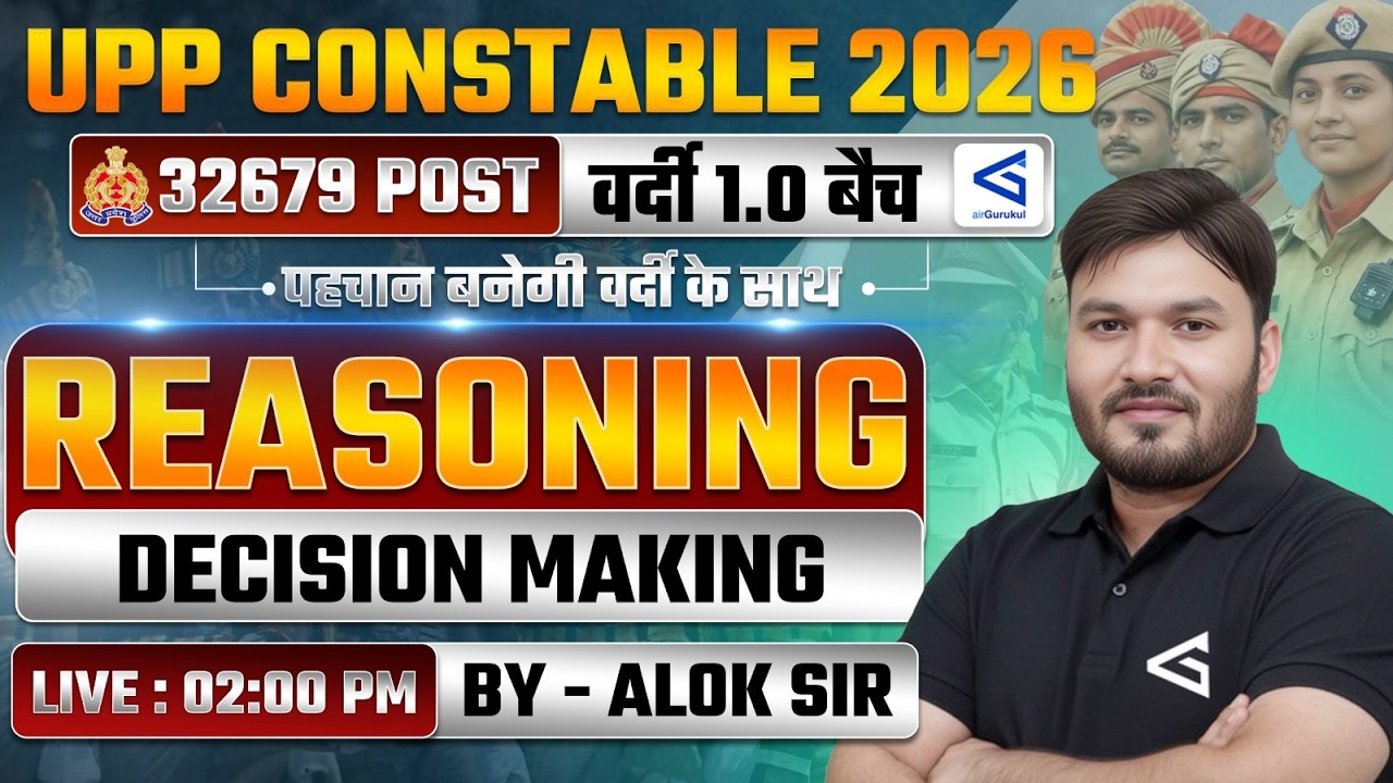 UPP Constable 2025 वर्दी 1.0 Batch | Decision Making | Logical + Non-Verbal Questions |#airgurukul