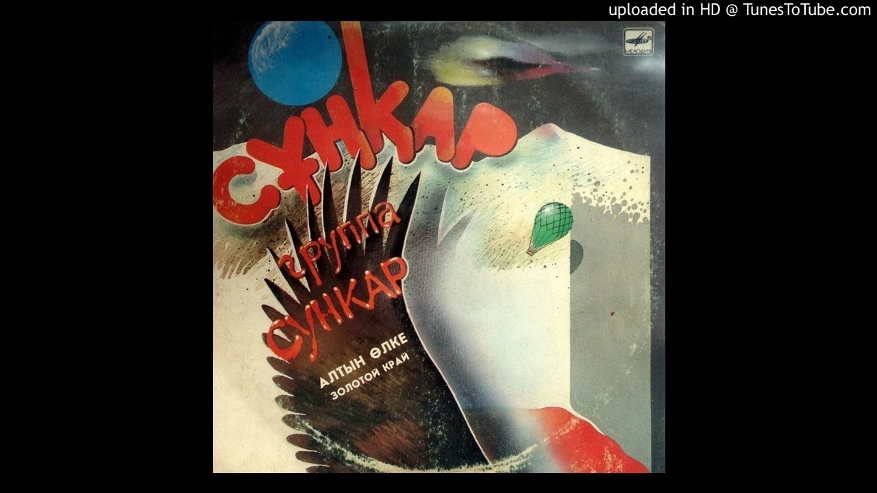 SUNKAR - Djailau