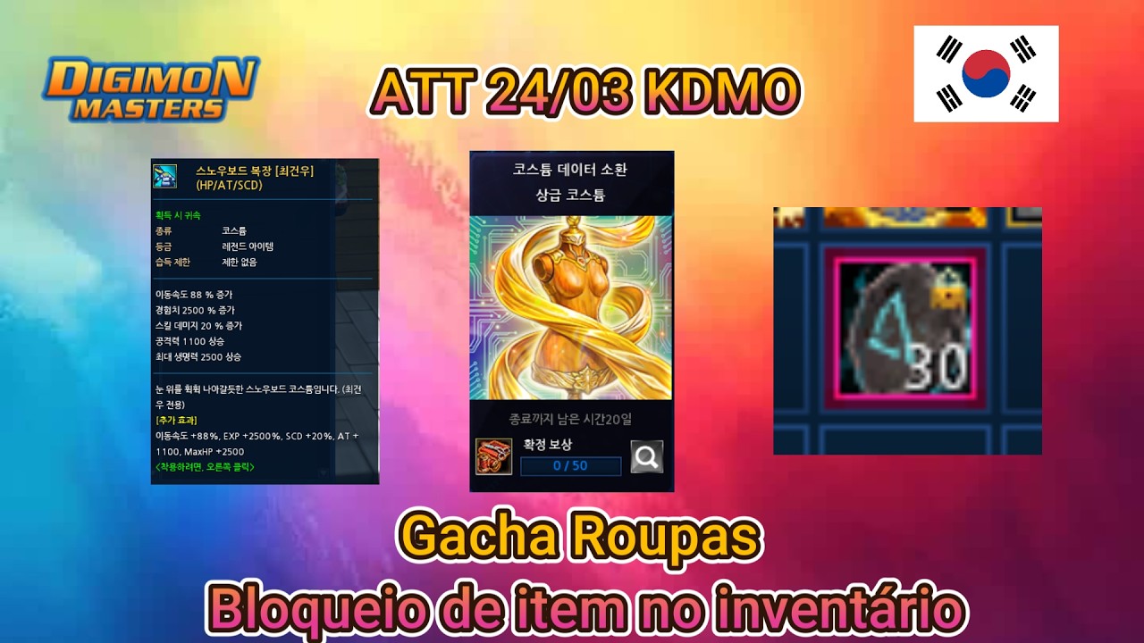 Atualiza&ccedil;&atilde;o KDMO 24/03/2026 - Digimon Masters Online