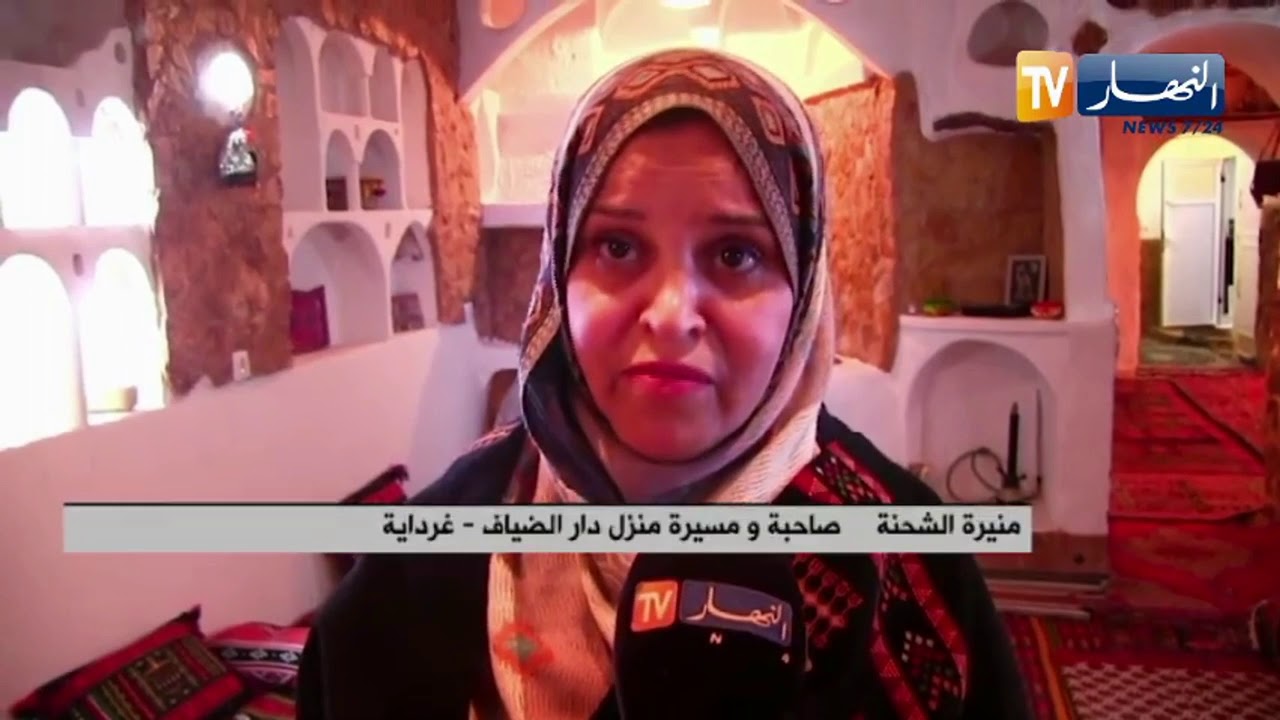 غرداية: المزج بين التقاليد والعصرنة .. لوك جديد ينتشر في منازل المدينة