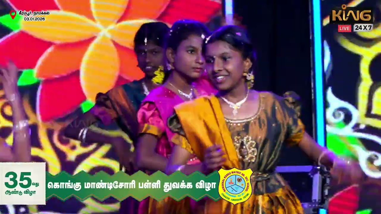 Awesome Kolattam | 35th Annual Day Celebration | Kongu Montessori School Inauguration | KING 24x7