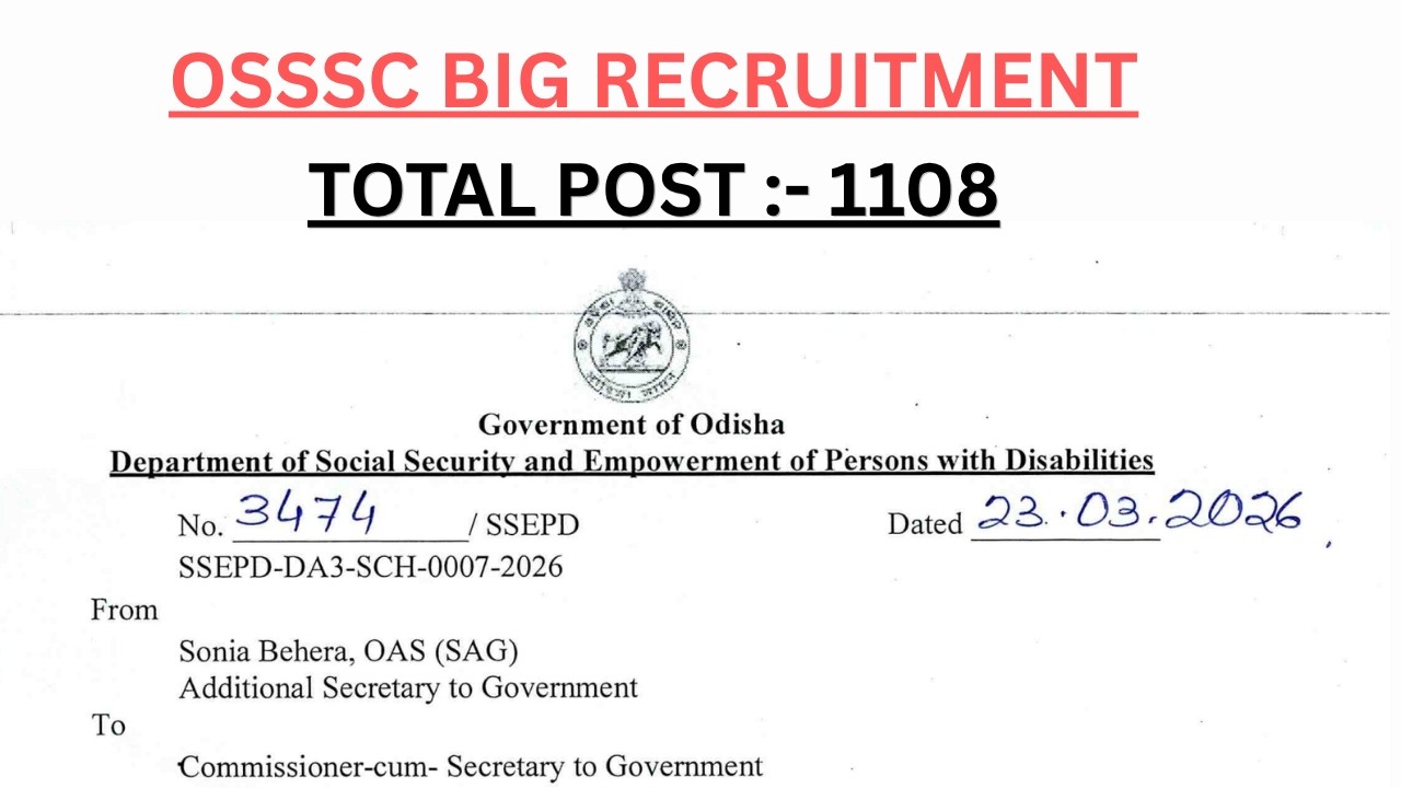 OSSSC ରେ 1108 ପଦବୀର ବଡ଼ ନିଯୁକ୍ତି//OSSSC Big Recruitment 2026//OSSSC Upcoming Big Recruitment 2026