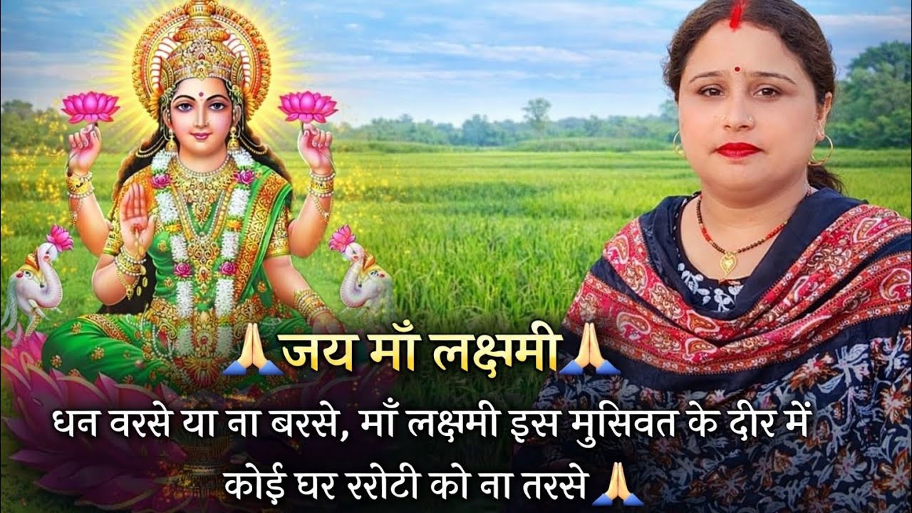 radhe radhe radhe