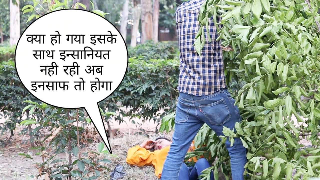 क्या हो गया लोगो मे इन्सानियत नही रही justis तो मिलेगा इसे जरूर prank ||Vivek golden