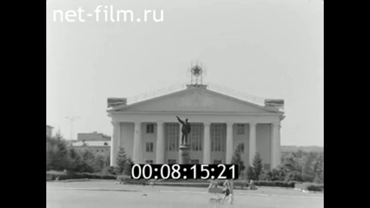 1979г. Лениногорск. Татарстан