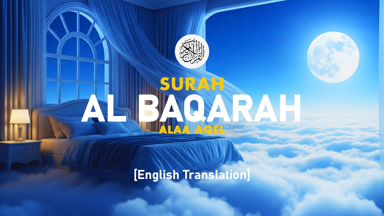 Surah Al Baqarah - Alaa Aqel [ 002 ] I Beautiful Quran Recitation