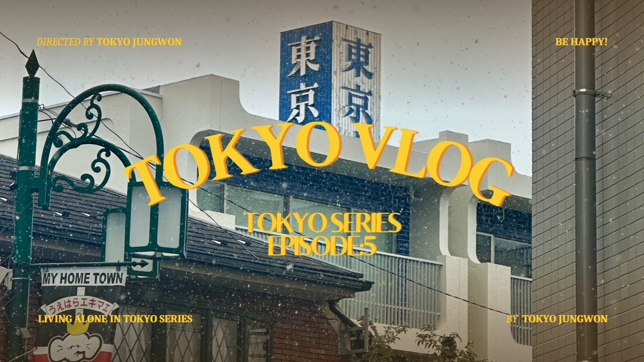 [TOKYO VLOG] 여전히 진행중인 도쿄직장인의 도쿄적응기 | Living alone in Tokyo