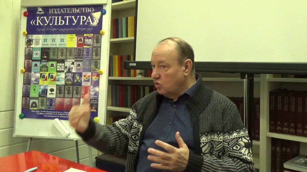 САТУРН ЧАСТЬ 1 - АРКАДИЙ ПЕТРОВ - ДРЕВО ЖИЗНИ - МОСКВА 27.11.16 г  М.К.