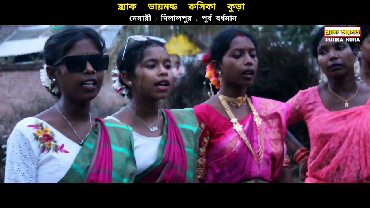 New Santali Viral video 2024 // black diamond Rusika Kura // bakura bapla ru // santali video