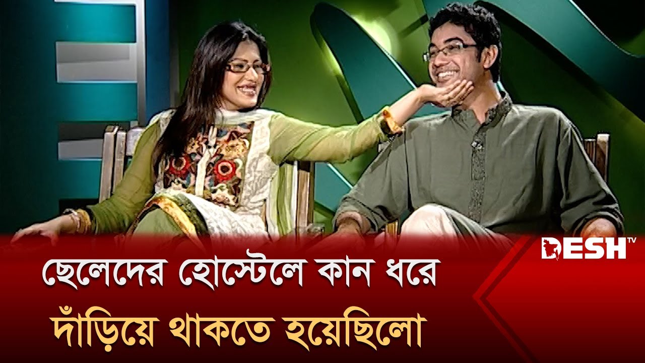 প্রেমের চিঠি বিলি করতে গিয়ে যেভাবে ধরা খেলেন তিন্নি | হিল্লোল | তিন্নি |একই বৃন্তে | Desh TV