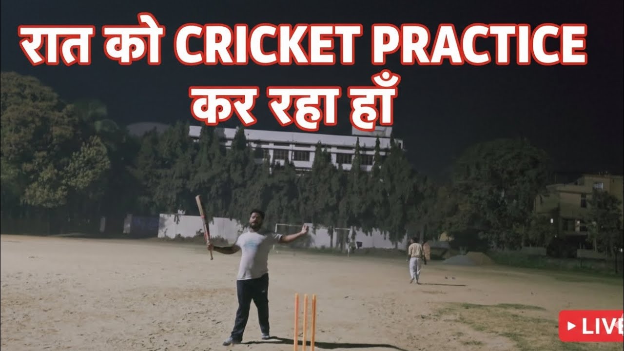 Bahut Din Ke Bad Raat Ko Practice Kiya Cricket Ka 