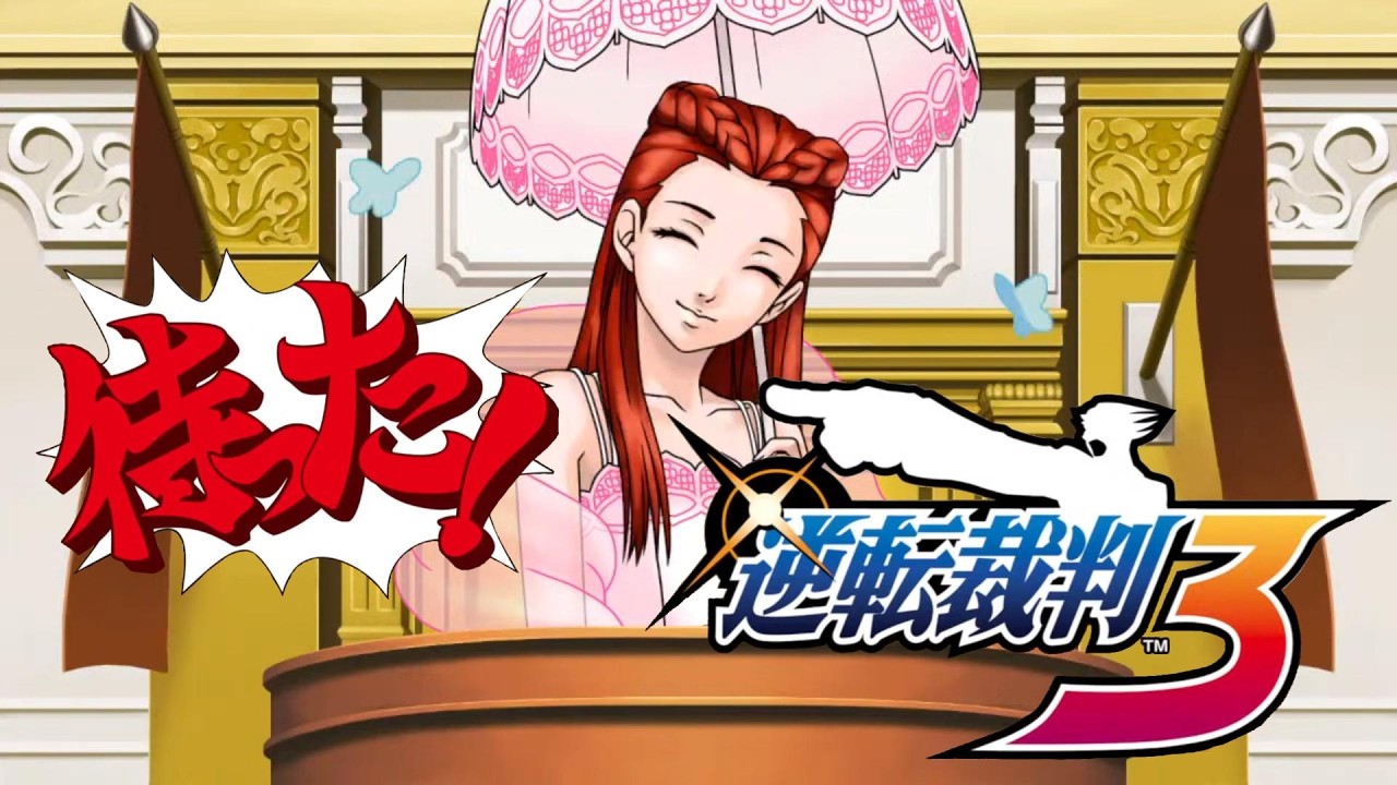 この女どっかで見た事があるぞ！ #26 【逆転裁判3】【始まりの逆転】【アドベンチャー】