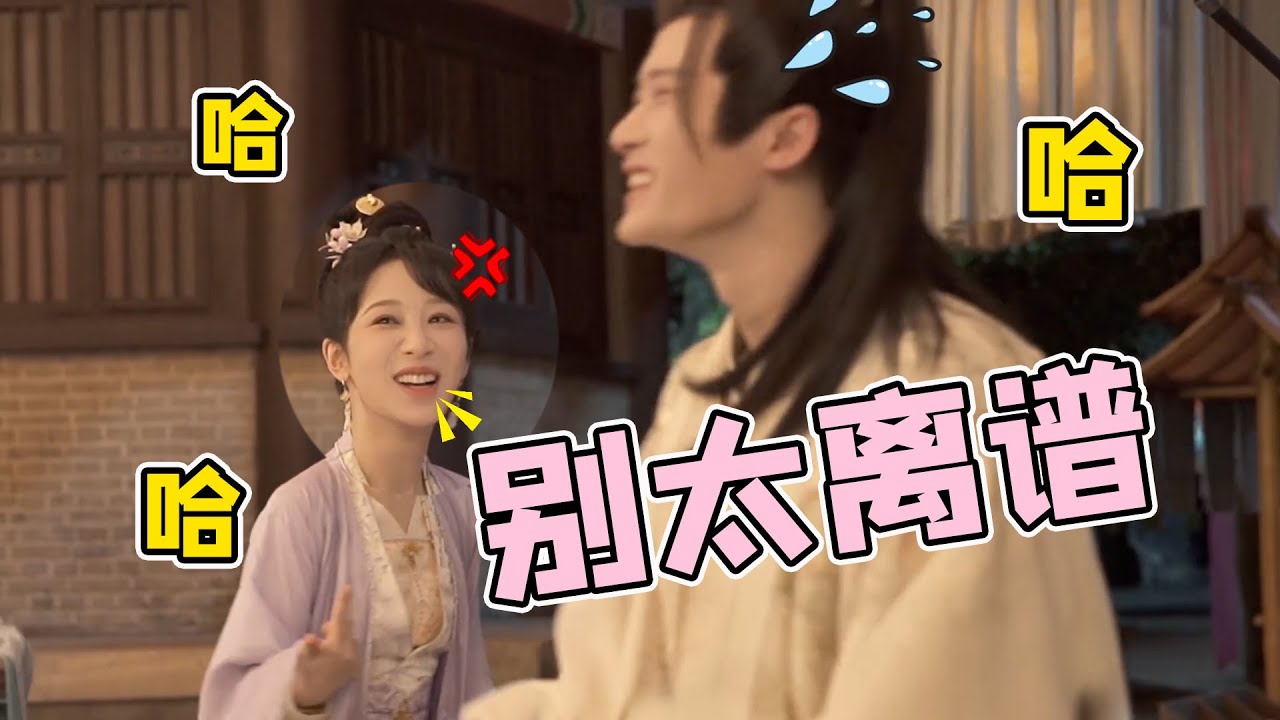檀健次真的别太搞笑，片场简直像个显眼包，杨紫：你别太离谱