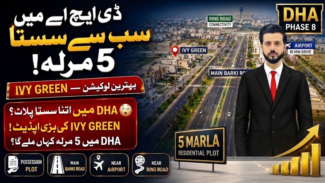 DHA IVY-Green Phase 8 Lahore 5 Marla Plot Prices Development Location and Rates Overview