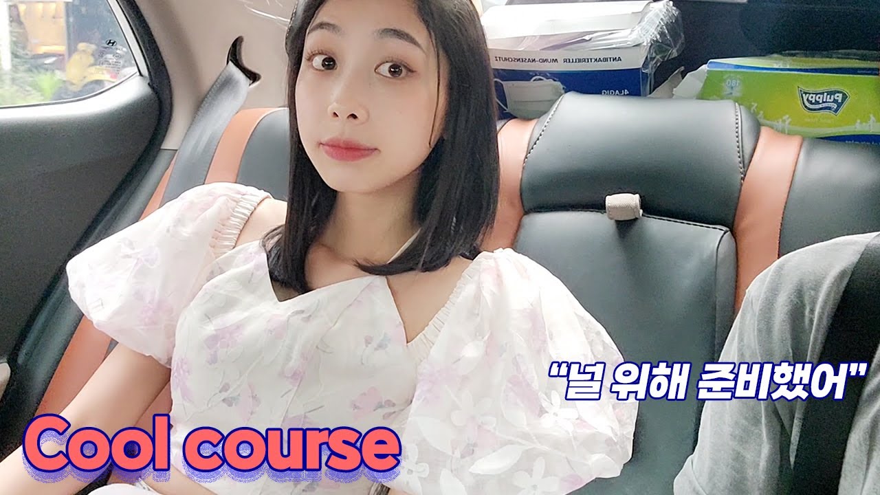 매번 고생만 한 널 위해 색다른 걸 준비했지.  (feat.돌고래도 고개 저을 비명)