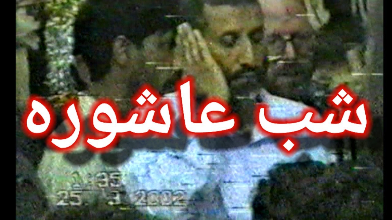 pashto Matam | Hangu shabe .e.shura -2002