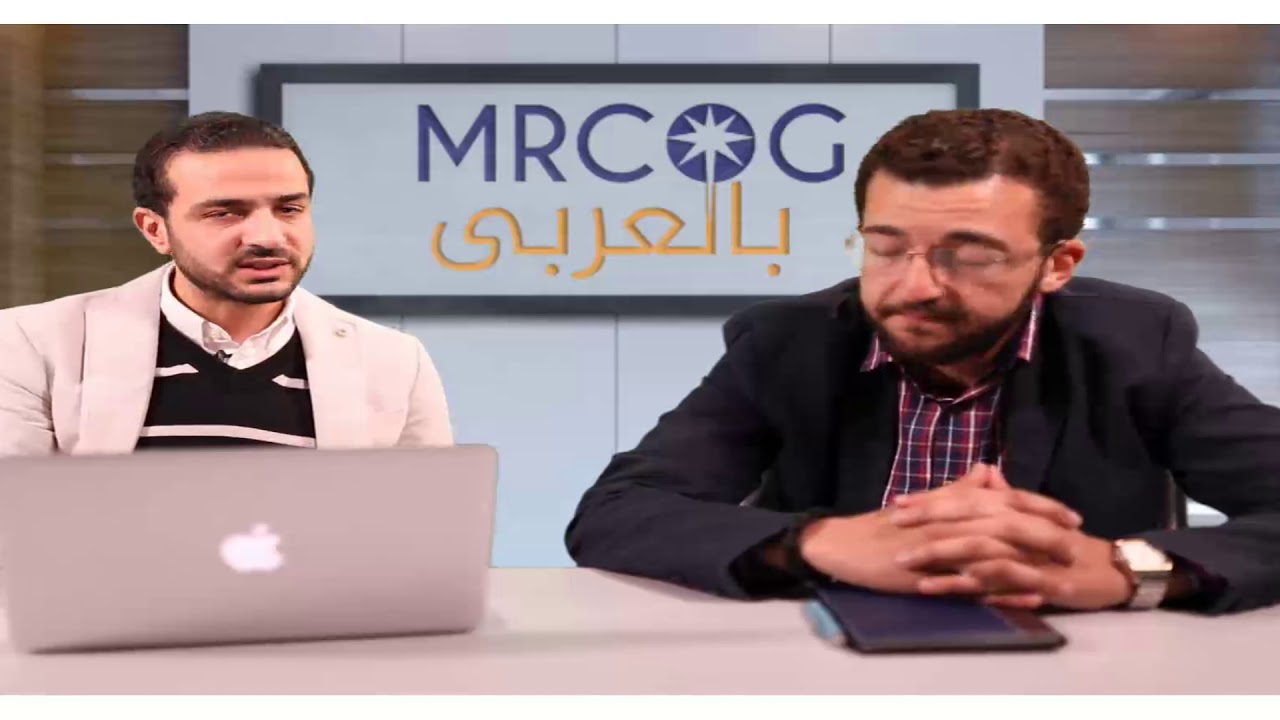 ال infertility - الجزء الثاني