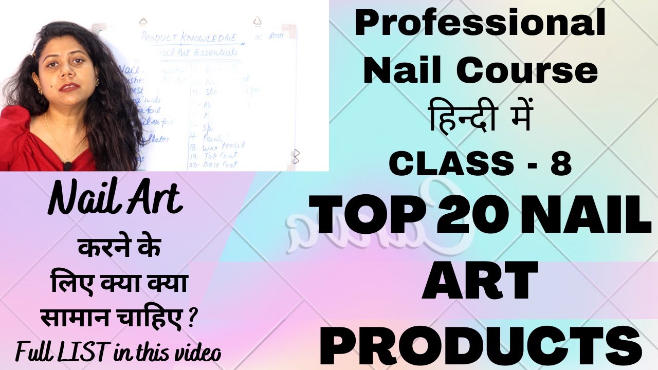 PROFESSIONAL NAIL CLASS DAY 8 |Free Nail Course|TOP 20 NAIL ART PRODUCTS|MUST HAVE NAIL ART PRODUCTS