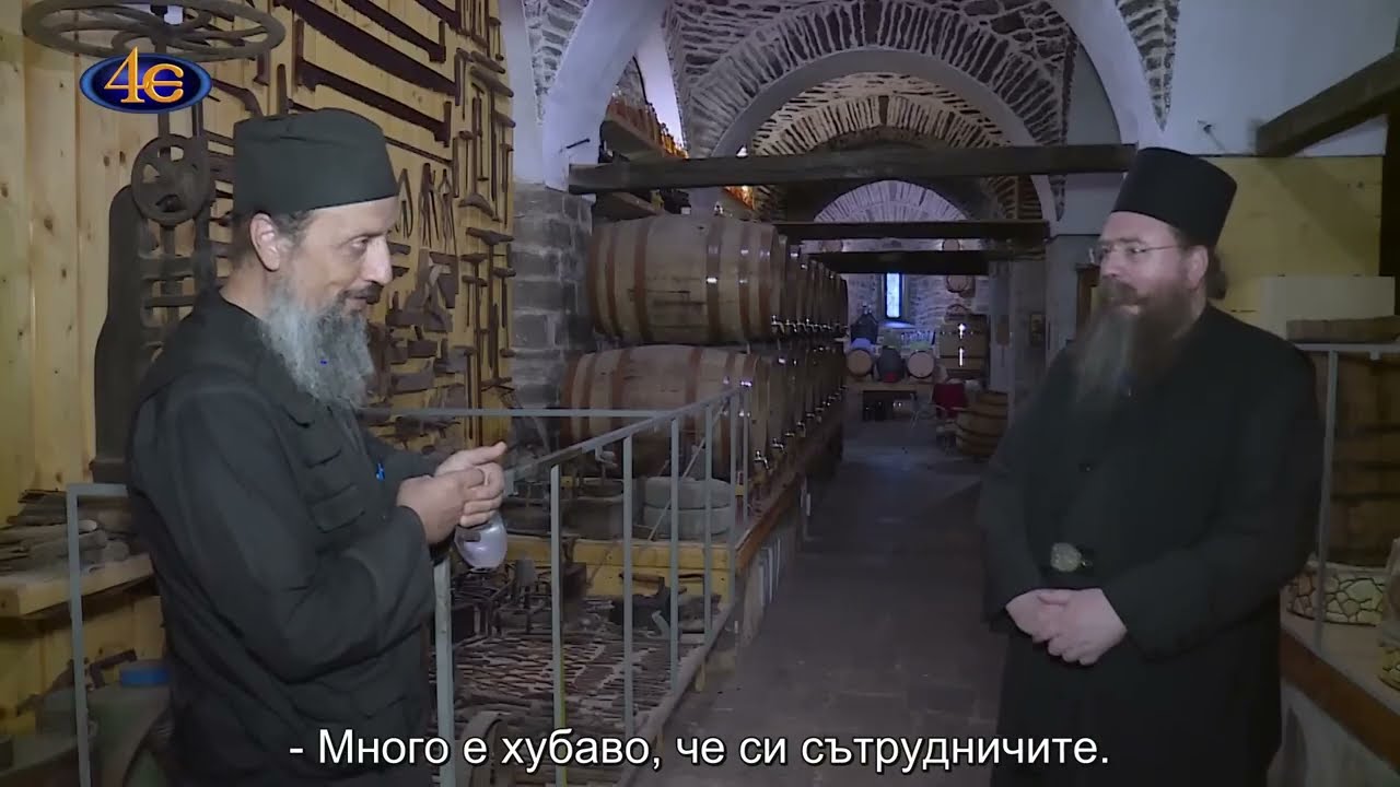 Пътешествие из манастира Зограф - Част 2 (БГ СУБТИТРИ)